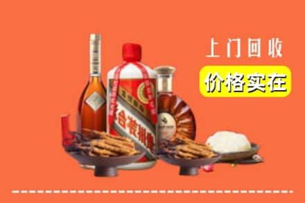 收购资讯:邵阳市隆回回收名酒地址