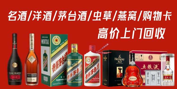 邵阳市隆回回收茅台酒