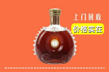 诚信求购:邵阳市隆回高价回收路易十三