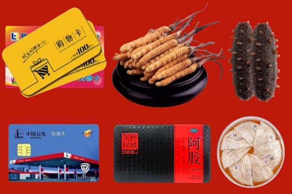 邵阳市隆回礼品回收