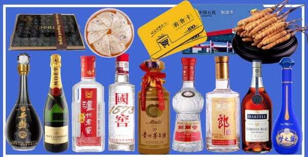 邵阳市隆回烟酒回收