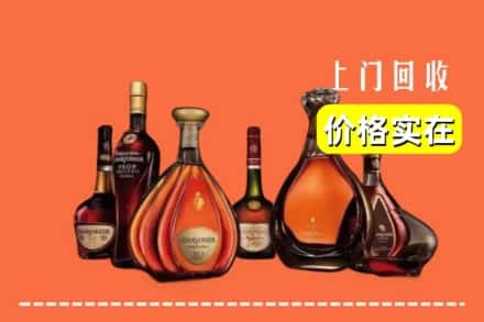邵阳市隆回回收洋酒
