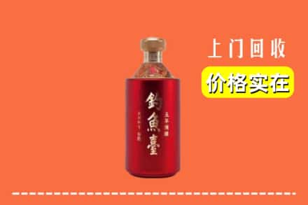邵阳市隆回回收钓鱼台