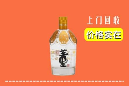 诚信求购:邵阳市隆回高价回收董酒