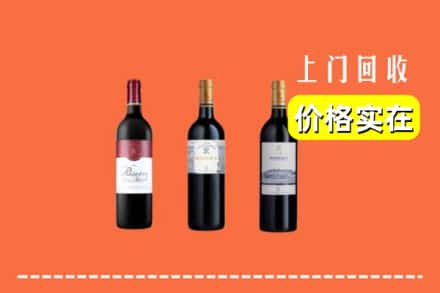 诚信求购:邵阳市隆回高价回收拉菲