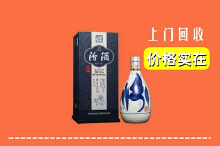 诚信求购:邵阳市隆回高价回收汾酒