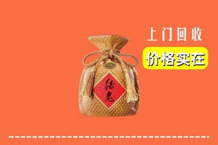 邵阳市隆回回收酒鬼酒