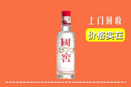 邵阳市隆回回收国窖酒