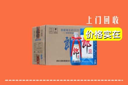 邵阳市隆回回收郎酒