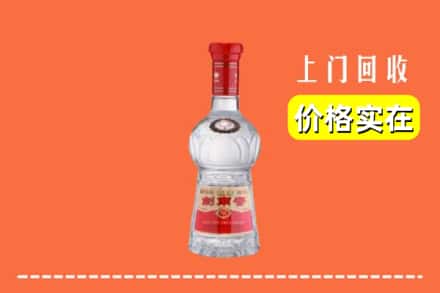 邵阳市隆回回收水晶剑南春