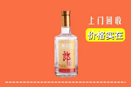 邵阳市隆回回收老郎酒