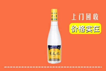 邵阳市隆回回收杏花村