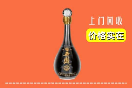 邵阳市隆回回收西凤酒