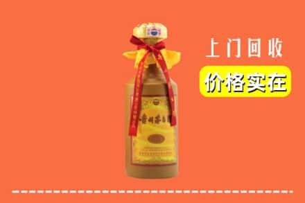 诚信求购:邵阳市隆回高价回收15年茅台酒