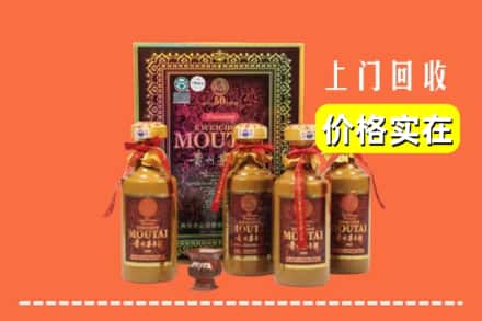 邵阳市隆回回收50年茅台酒
