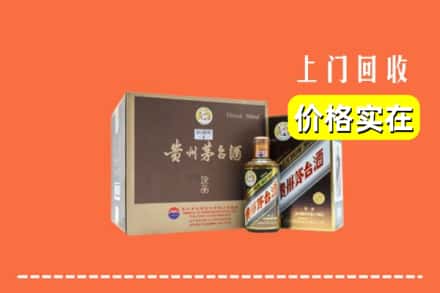 邵阳市隆回回收彩釉茅台酒