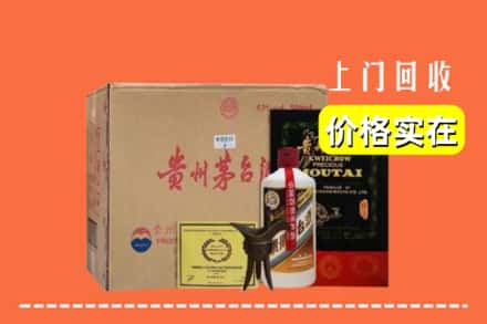 邵阳市隆回回收陈酿茅台酒