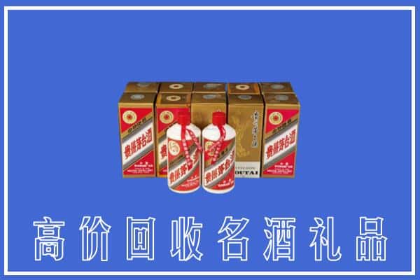 收购资讯:邵阳市隆回回收茅台酒多少钱